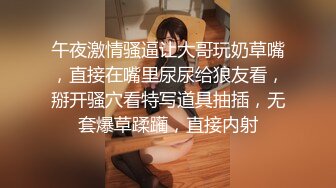 清水由乃 2b同人花嫁