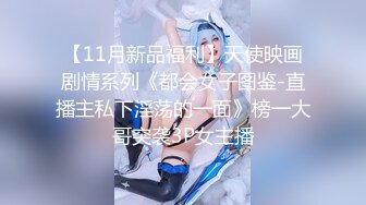 会有妻-广寒宫嫦娥仙女空虚自慰 仙胴玉体静赏佳阴