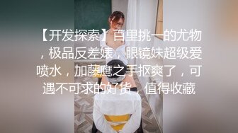 绝版性爱私拍,约操大三羞涩D奶美女