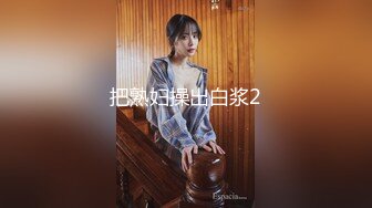 身材一级棒,大奶子圆润有弹性  #巨乳 #美乳