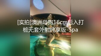 一头乌黑秀发妹子全裸白虎穴，掰穴给狼友特写男友舔逼，露脸口交无套打桩缴枪有点快