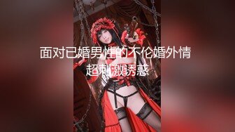 顶流女模作品 颜值巅峰秀人韩系大眼女神模特【白笑笑】私拍视图，揉奶揉穴，全裸骑熊，紫薇模拟啪啪销魂吟叫 (2)