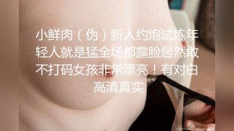 ??童颜巨乳??身材一级棒的小母狗 长发及腰蜜桃臀 高跟油亮丝袜LED大车灯 暴力骑乘 极限反差