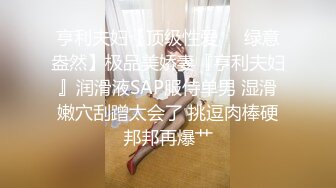 我的小母狗，爽的不要不要了