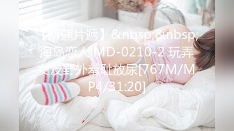 [MP4/680MB]2021.1.9【步宾探花】超清4K设备偷拍，3500高端外围女神，魔鬼身材美乳大长腿