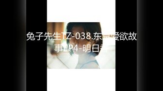 [MP4/ 797M] 萝莉小姐姐，深夜，18岁少女和大叔户外车震，蜜桃臀后入冲击感真强