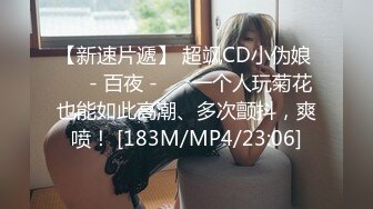 反差女神「Adeless2」单位新来的美女同事很容易撩到手，她总是喜欢摸自己的奶子拍下视频发给我！