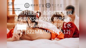 [MP4/2.12G]2023.7.28乐橙精品 超高清-大胸骚学妹前戏做爱很投入