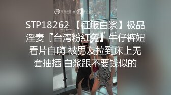 高颜值极品大奶御姐吃鸡啪啪 身材超爆 被多姿势爆操 最后拔枪狂射一脸