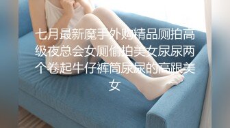 EMA-006 斑斑 抖音女主播被屌丝男操翻 蜜桃影像传媒