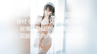 贵圈万人追踪OnlyFans网红CDTANT闺蜜Ljy44682解锁私拍~3P、4P各种淫乱~场面令人乍舌 (8)