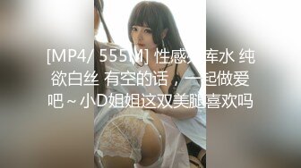 【性虐调教❤️极品稀缺】人气调教大神『沧桑』最新大尺长视频调教女奴 鞭打翘臀 滴蜡酥胸 炮机插逼 高清720P原版 (3)