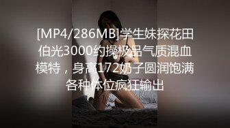 《吃_瓜秘️度云泄_密》露脸才是王道❤️极品高颜值反_差美女高材生 薛Y宁性爱图影泄密流出 (2)