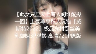 国人【onlyfans】Bella_420tw【79V】 (56)