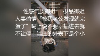 -一男3女玩3飞 站立脱掉衣服轮流扣逼口交后入