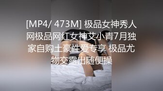 小母狗得后入