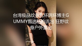 收费论坛流出 ,女神级极品气质性感美女调情操逼,还射嘴里