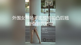 【新片速遞】 迷奸二次元可爱妹子翻眼❤️动漫製服玩弄玩脚无水完整原档[3470M/MP4/59:06]