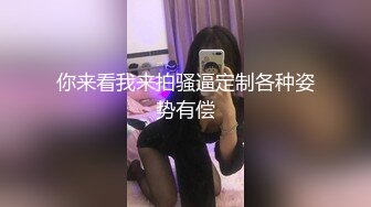 STP23522 精东影业JD83 致敬时下超燃火爆动漫大作 斗罗大陆 唐山唐昊父子3P大战比比东 无套内射中出口爆羞辱教皇