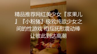 自录无水~多才多艺【暴躁小萌】骚舞合集~勾人摄魄【18V】 (15)