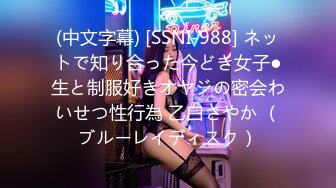 麻豆代理出品涩会SH-003 神奇月光宝盒神奇让女主播爱上老光棍激情做爱720P高清版