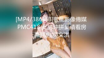 [MP4]國產AV 精東影業 JDTY019 淫蕩外甥女被抽插到高潮 李微微