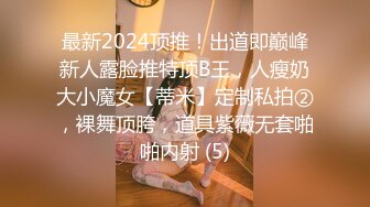 [MP4/271M]11/22最新 送礼物小姐姐看自慰半脱下内裤振动棒磨蹭多毛骚穴VIP1196