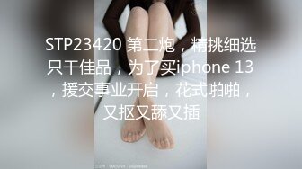 STP30855 9分颜值极品女神！好久没播回归！女仆装白丝袜，自摸揉搓骚穴，低低呻吟娇喘，让人欲罢不能