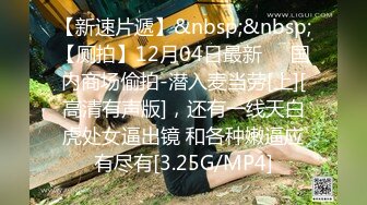 [2DF2] 剧情演绎吃饭灌醉两个妹子 放在坐子上后入啪啪再放到沙发上猛干 2 - soav(7530253-14072009)_evMerge[MP4/111MB][BT种子]