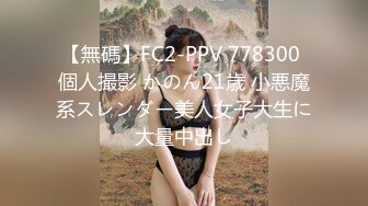 兔子先生TZ-115变态公公调教儿媳