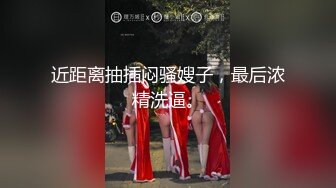 葫芦影业 HUL025 找丰满女技师上门服务无套强插