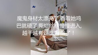 2000块约的 科技脸美乳萝莉妹大屌爽到她呻吟叫爸爸完事仔细看无毛逼有没被干坏_amq13