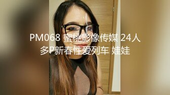 【新片速遞】 ✨【第一人称视角】极品美乳淘气小女亻卜勾引主人用大灌满她的骚逼[575MB/MP4/15:08]