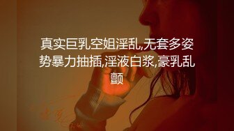 麻豆传媒 MDSJ-0001《性犯罪者牢房》乱伦姐弟的