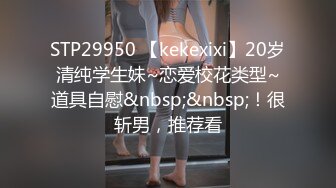 STP27391 肉欲系巨乳网红美女！掏出大奶子揉捏！超大肥臀，拨开内裤掰穴，翘起屁股摇摆太诱惑