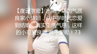 广西外国语学院 刚上大一的清纯新生嫩妹 秦蓉婷 超爱COS古风汉服在酒店给男友揪着头发后入 男友真是有福了！