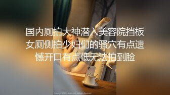 国产AV 精东影业 JDSY012 货车司机强上年轻的小姨子 杨思敏