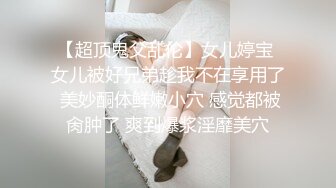 小美女年轻很可口忍不住拍摄视频把玩，大长腿啪啪抱猛操操穴