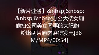 淫纹女朋友调教到位，穿着SM坐着假阳具给你口