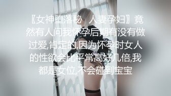 [MP4]EMX036 愛神影像传媒 清纯学生妹的破处裸讯 林嫣 VIP0600