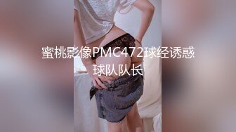 火爆网红玩偶姐姐『HongKongDoll』“女间谍特别行动”第一天