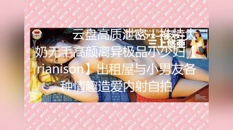 [高清无码]哈尔滨新婚小夫妻DEMON，漂亮女主街头习惯露出，约啪单男3P