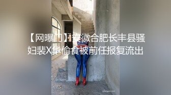 【新速片遞】 ✅甜美小学妹✅图书馆搭讪学妹 享受被操的快感被射了一身，还被插菊花，娇小身材独特性爱姿势疯狂啪啪[161M/MP4/06:55]