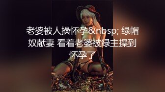 【国产小妹】今夜新人少妇，胸大穴粉，浪叫连连，无套啪啪后入大白臀，各种角度展示骚货淫荡表情