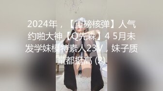 捷克更衣室美女试穿内衣偷拍系列 (39)