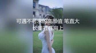 MD-0216_反差淫女初登场-楚梦舒