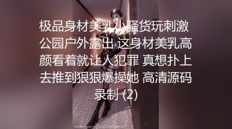 国产TS系列性感美妖芭娜娜黑丝足交排骨男 调教反操两人爽的一起呻吟