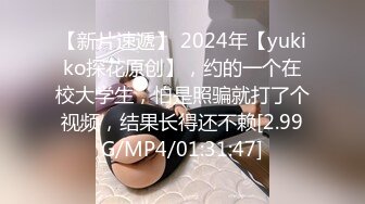 麻豆传媒MKY-TX-006左转右拐神秘茎喜-程诗诗[MP4/208MB]