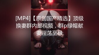 [MP4]STP29757 ?稀有露脸? 高端ACG业界女神爆机少女▌喵小吉▌珍品T3会员《原神 · 纳西妲》超美梦幻少女胴体 珍藏必备爆赞! VIP0600