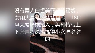 沖田杏梨♘❤日本福利姬巨乳女优 极品美腿 颜值在线 质量上乘 身材好的沒話說〈第四彈〉 (9)